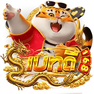 เว็บเบทดี168