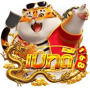 เบทดี168สล็อต